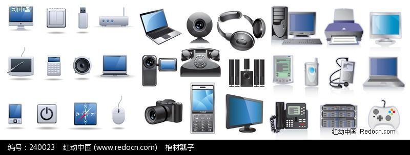 數(shù)碼科技產(chǎn)品圖標(biāo)矢量素材圖片