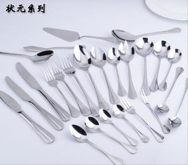 不銹鋼刀叉 不銹鋼套餐餐具 不銹鋼刀叉 揭陽不銹鋼餐具廠家供應圖片,不銹鋼刀叉 不銹鋼套餐餐具 不銹鋼刀叉 揭陽不銹鋼餐具廠家供應高清圖片 揭陽市榕城區(qū)佳藝五金制品廠