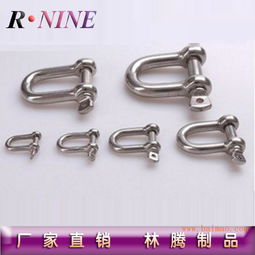 廠家直銷304 316u型卸扣d型卸扣 鍍鋅卸扣,廠家直銷304 316u型卸扣d型卸扣 鍍鋅卸扣生產(chǎn)廠家,廠家直銷304 316u型卸扣d型卸扣 鍍鋅卸扣價格