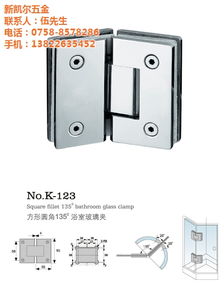 魚嘴夾 新凱爾五金專業(yè)品質(zhì) 浴室魚嘴夾